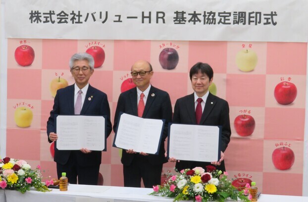 バリューHR調印式写真