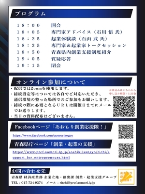 チラシ