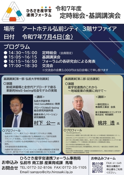 チラシ