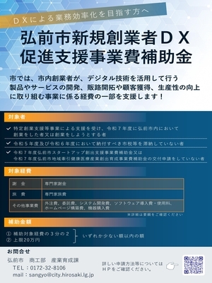 チラシ