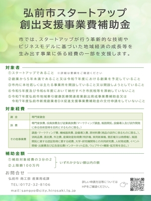 チラシ