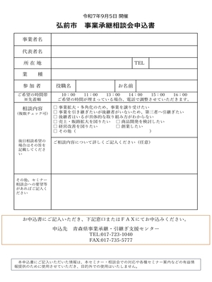 チラシ