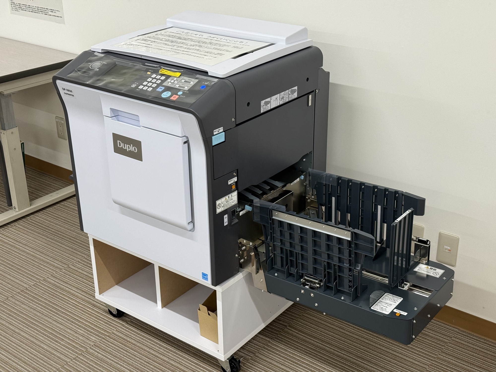 ID:8017 RISOGRAPH MD 6650W 業務用プリンター ID:8017 RISOGRAPH MD 6650W 業務用プリンター デュプロ販売株式