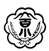 百沢小校章