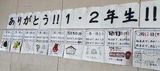 arigatou