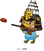 たか丸くん（クレー射撃）