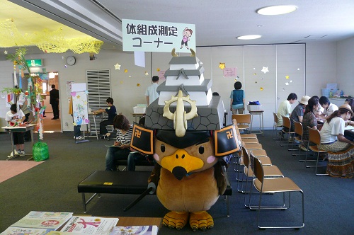 市民の健康まつり