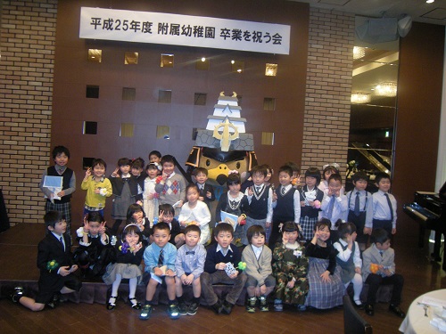 弘前大学附属幼稚園謝恩会写真