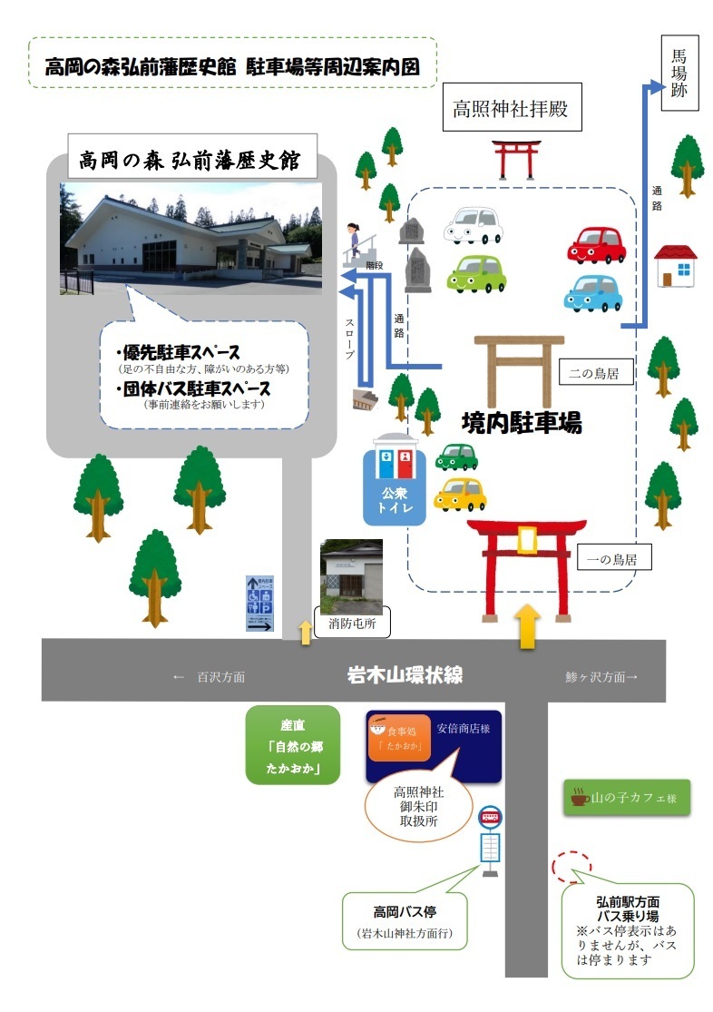 駐車場案内図