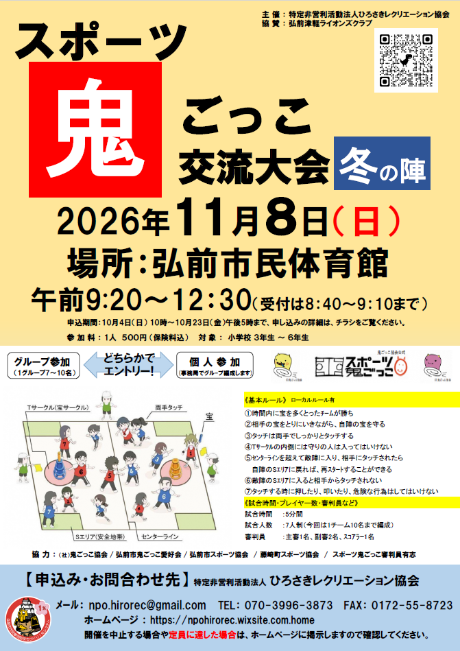 チラシ